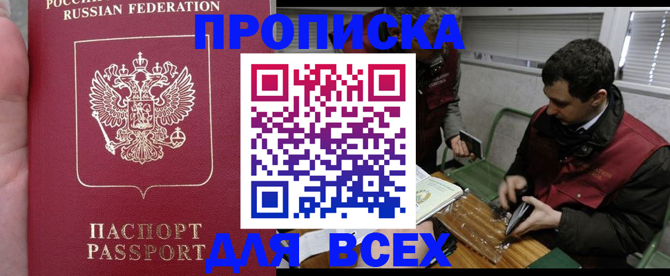 временная регистрация госуслуги в Ростовской области