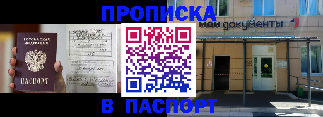 регистрация для школы в Ростовской области